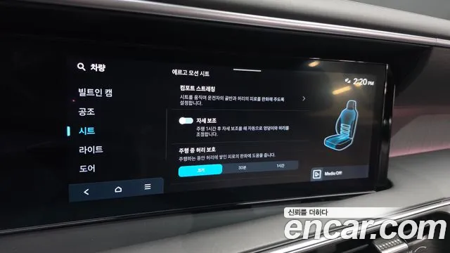 Hyundai Palisade LX3 — Фото автомобиля 30