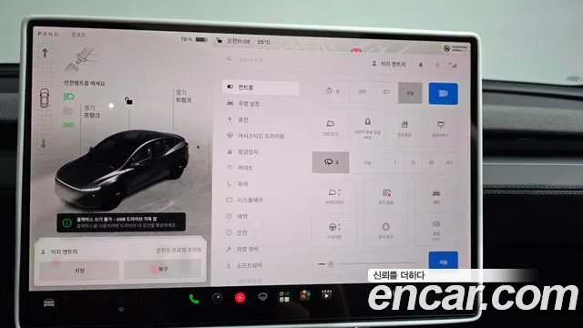 Tesla Model Y — Фото автомобиля 27