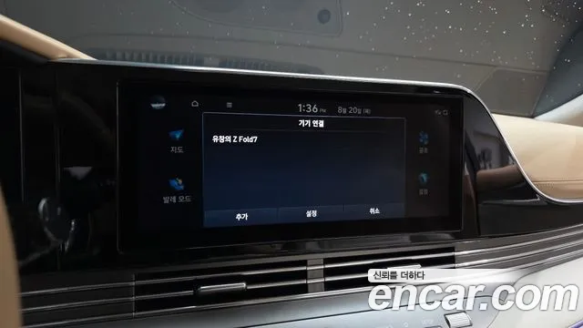 Hyundai Grandeur Новый Grandeur IG — Фото автомобиля 20