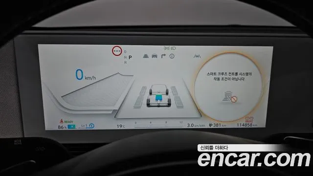 Hyundai Ioniq5 Ioniq5 Long Range AWD — Фото автомобиля 8