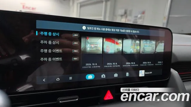 Hyundai Ioniq 5 New — Фото автомобиля 26