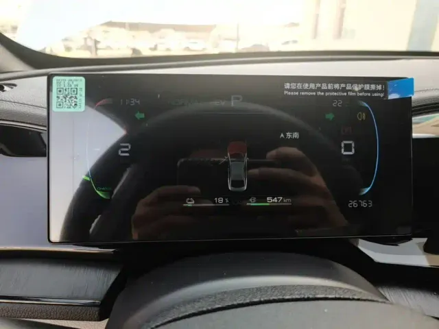 BYD Qin PLUS — Фото автомобиля 11