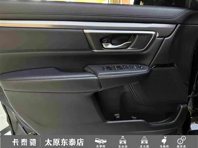 Honda Breeze — Фото автомобиля 14