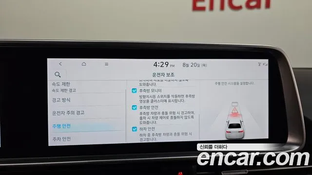Hyundai Ioniq6 — Фото автомобиля 13
