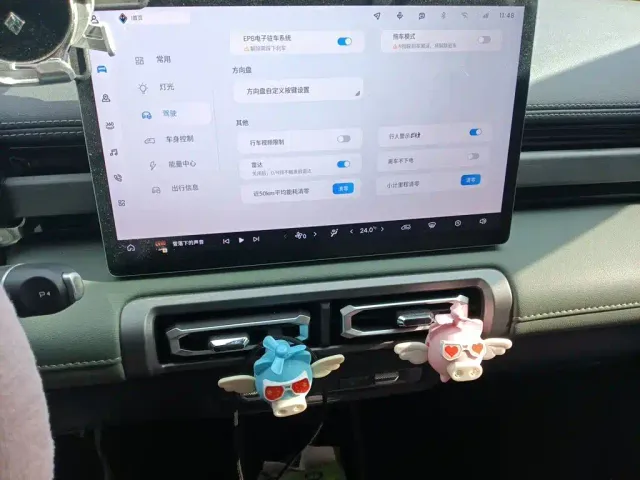 Baojun Yep Plus — Фото автомобиля 9