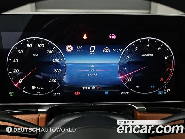 Mercedes-Benz S-Class W223 — Фото автомобиля 8