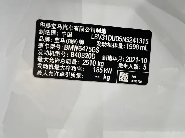 BMW BMW X3 2022 xDrive30i Leading M Night Package — Фото автомобиля 11