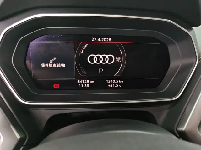 Audi Q4 e-tron — Фото автомобиля 11