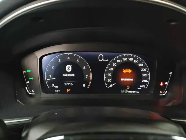 Honda Integra — Фото автомобиля 6