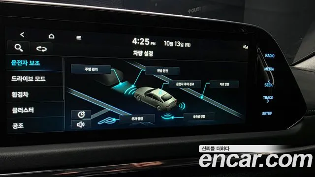 Hyundai Sonata DN8 — Фото автомобиля 15