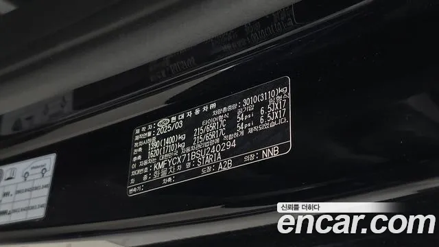 Hyundai Staria — Фото автомобиля 28