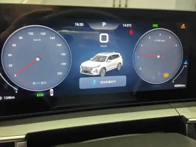 Chery Tiggo 8 PRO — Фото автомобиля 14