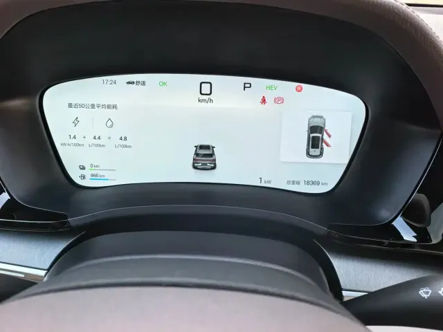 BYD Song PLUS — Фото автомобиля 14