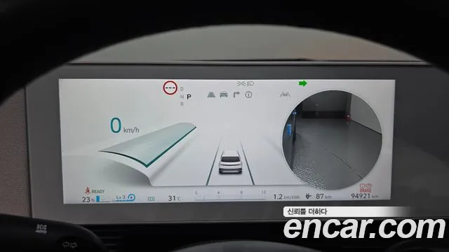 Hyundai Ioniq 5 Ioniq5 — Фото автомобиля 8