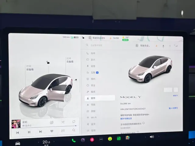 Tesla Model Y — Фото автомобиля 7