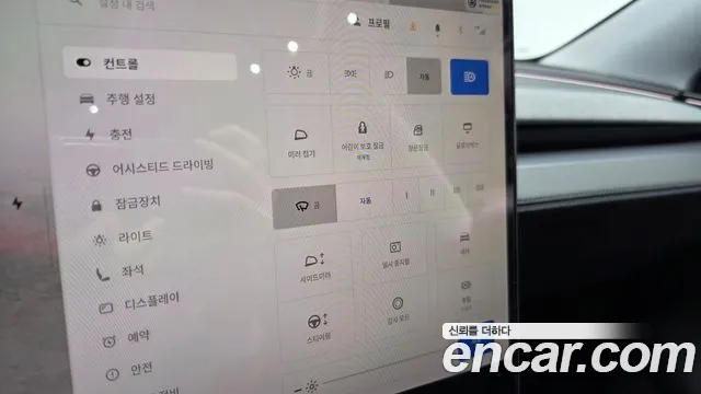Tesla Model Y — Фото автомобиля 23
