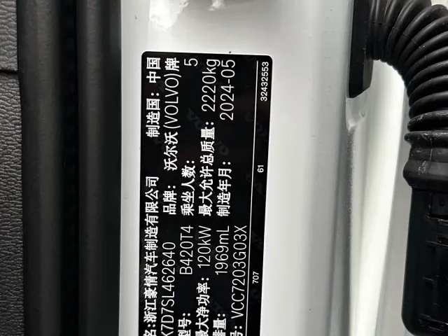 Volvo XC40 — Фото автомобиля 20