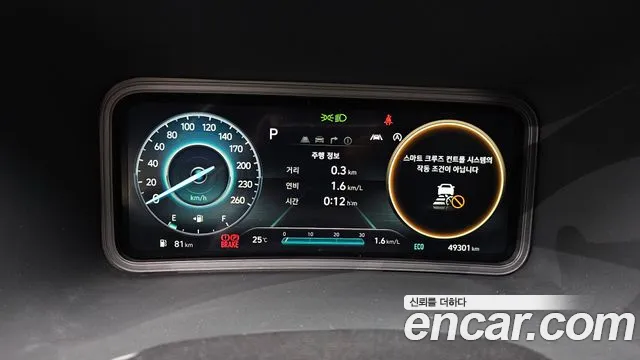 Hyundai Kona Новый Kona Бензин 1.6 турбо 2WD — Фото автомобиля 8
