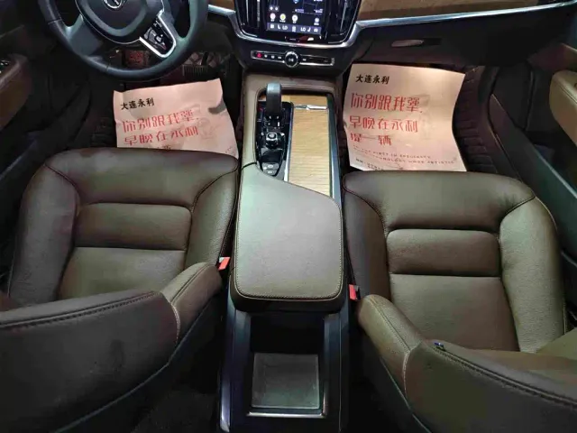 Volvo S90 — Фото автомобиля 13