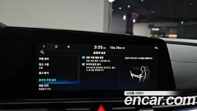 Hyundai Avante CN7 — Фото автомобиля 30