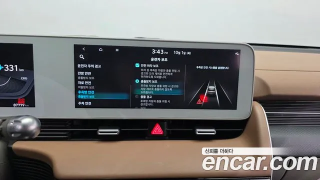 Hyundai Ioniq 5 — Фото автомобиля 22