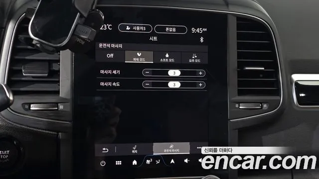 Renault Korea QM6 New — Фото автомобиля 17