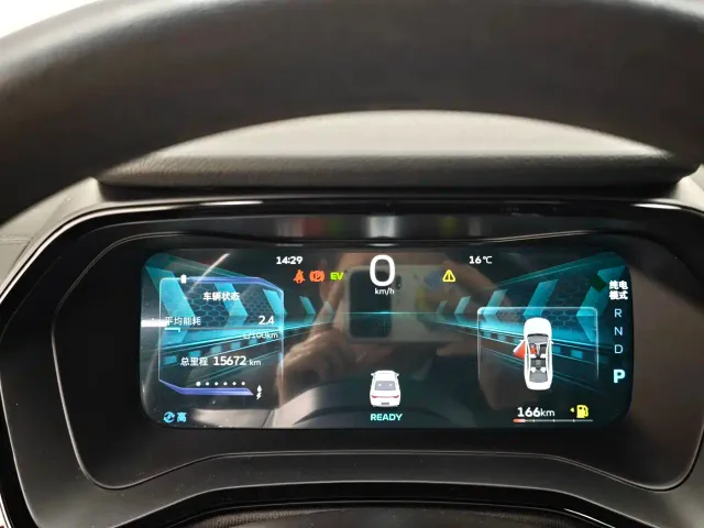 Geely Emgrand L — Фото автомобиля 14