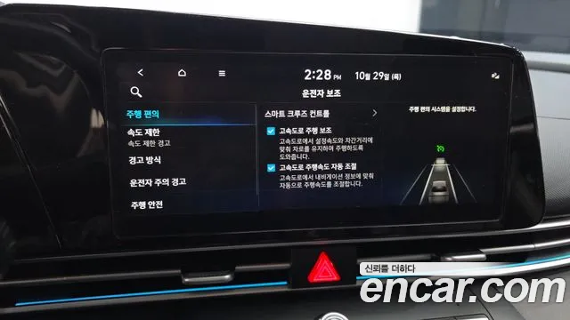 Hyundai Avante CN7 — Фото автомобиля 17
