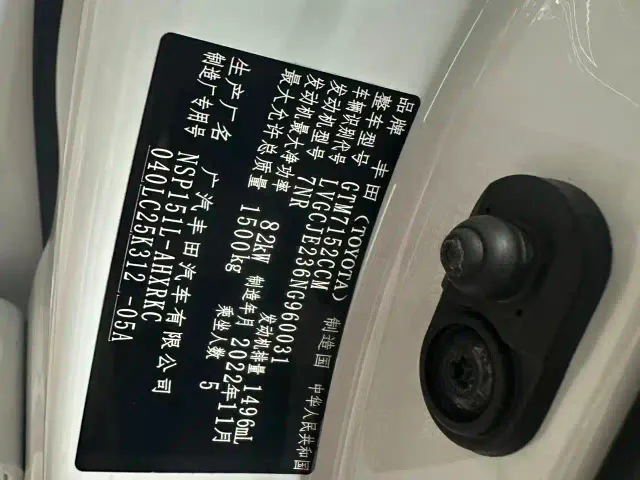 Toyota YARiS L Zhi Xuan — Фото автомобиля 11