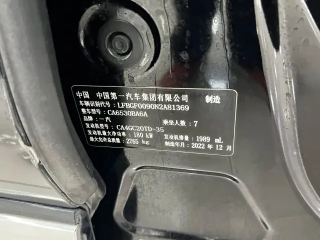 Bestune Besturn M9 — Фото автомобиля 18