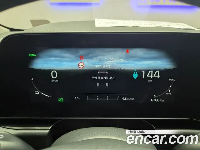 Kia Niro — Фото автомобиля 18