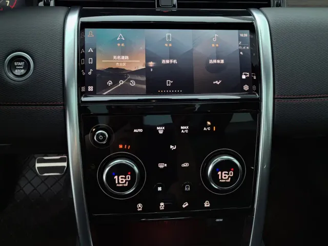 Land Rover Discovery Sport — Фото автомобиля 27