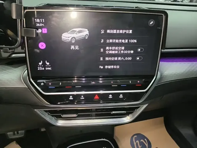 Volkswagen ID.6 X 2023 Upgraded Ultimate Intelligent Long Range Edition — Фото автомобиля 12