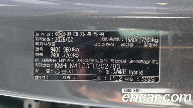 Hyundai Avante CN7 — Фото автомобиля 29