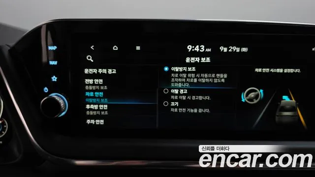 Hyundai Sonata DN8 — Фото автомобиля 27