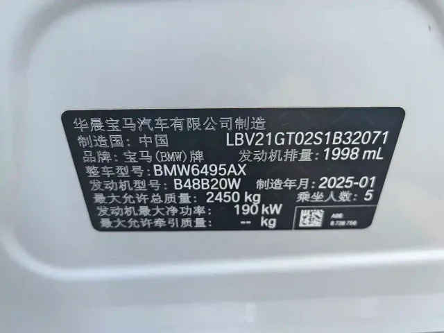 BMW X3 — Фото автомобиля 5
