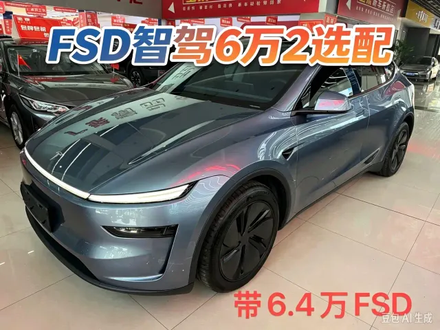 Фотография автомобиля — Tesla Model Y
