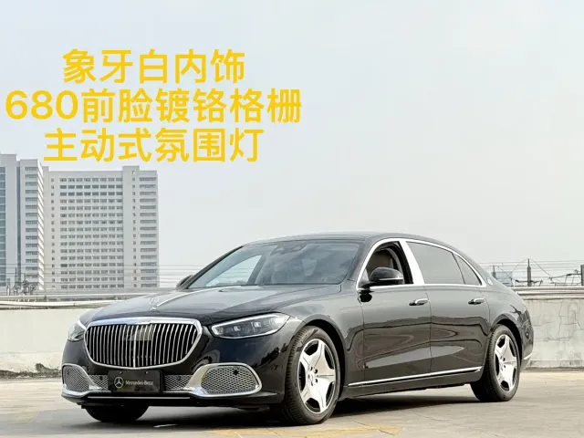 Фотография автомобиля — Mercedes-Benz Maybach S-Class