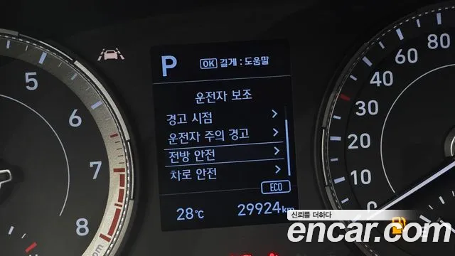 Hyundai Venue Venue 1.6 Modern Plus — Фото автомобиля 18
