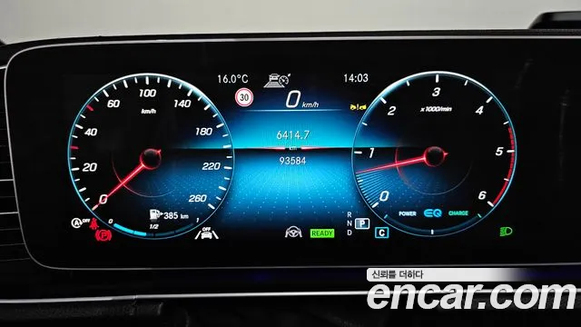 Mercedes-Benz GLE-Class GLE-класс W167 — Фото автомобиля 8