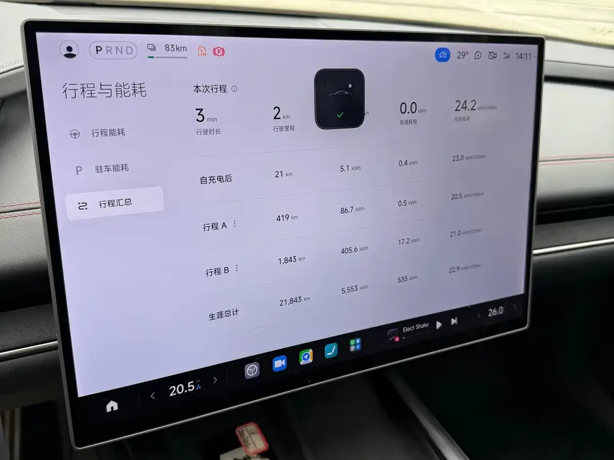 Xiaomi Auto Xiaomi SU7 2024 AWD Extended Range Advanced Smart Driving Max Edition — Фото автомобиля 16