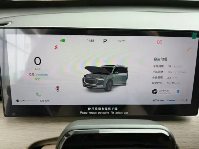 Chery Tiggo 8 PLUS — Фото автомобиля 11