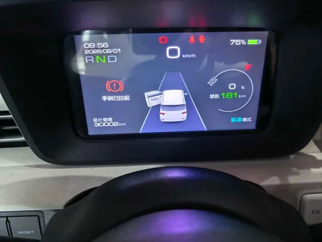 Wuling Hongguang Mini EV — Фото автомобиля 20