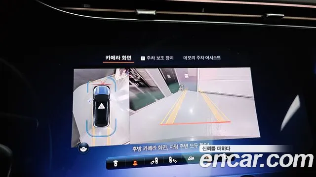 Mercedes-Benz EQS — Фото автомобиля 13