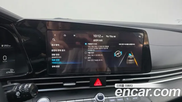 Hyundai Avante CN7 — Фото автомобиля 16