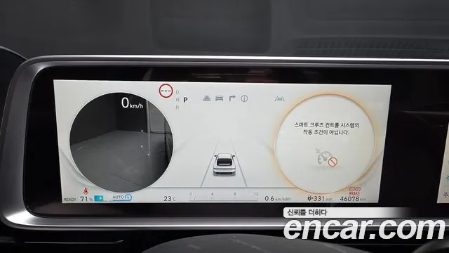 Hyundai Ioniq6 Long Range AWD — Фото автомобиля 8