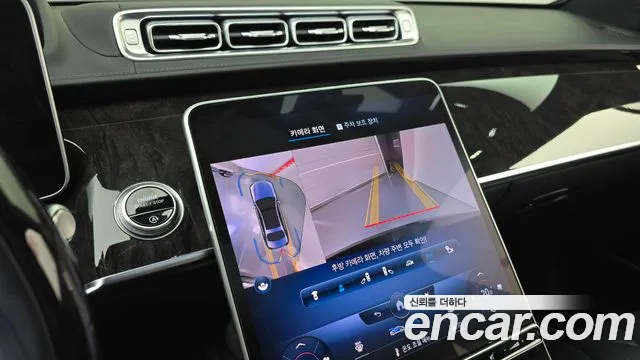 Mercedes-Benz S-Class W223 — Фото автомобиля 22
