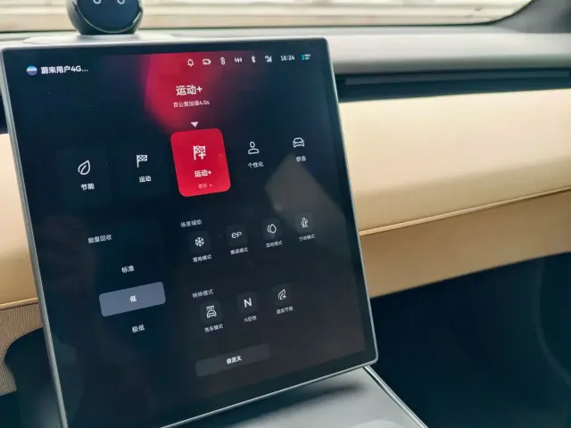 Nio ET5 Touring — Фото автомобиля 11