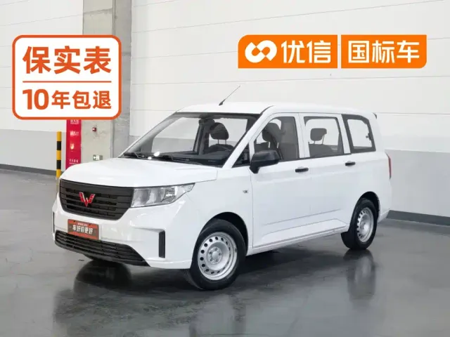 Фотография автомобиля — Wuling Hongguang Plus