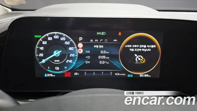 Kia Niro All Niro EV Air — Фото автомобиля 8